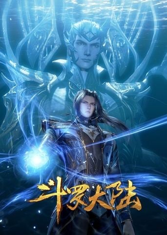 Soul Land / Combat Continent - 唐家三少 · 2018