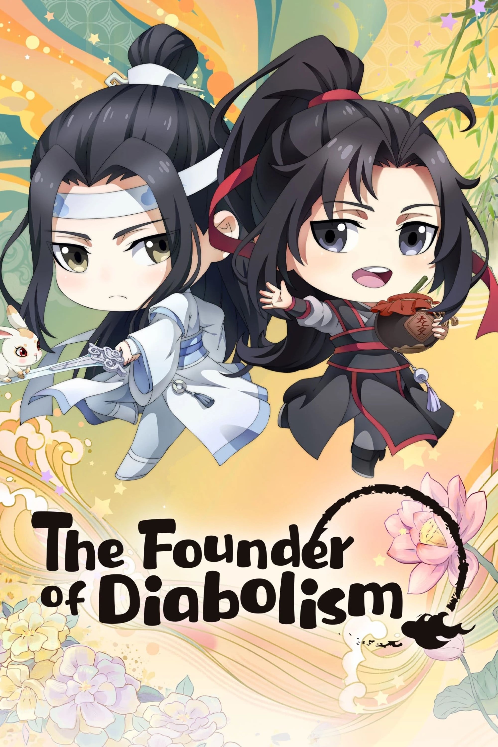The Founder of Diabolism Q - 2020