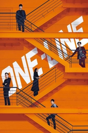 One-Line - Yang Kyung-mo · 2017