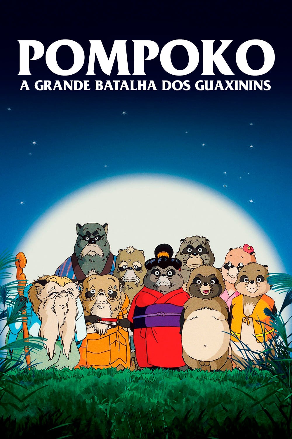 PomPoko: A Grande Batalha dos Guaxinins - 高畑勲 · 1994