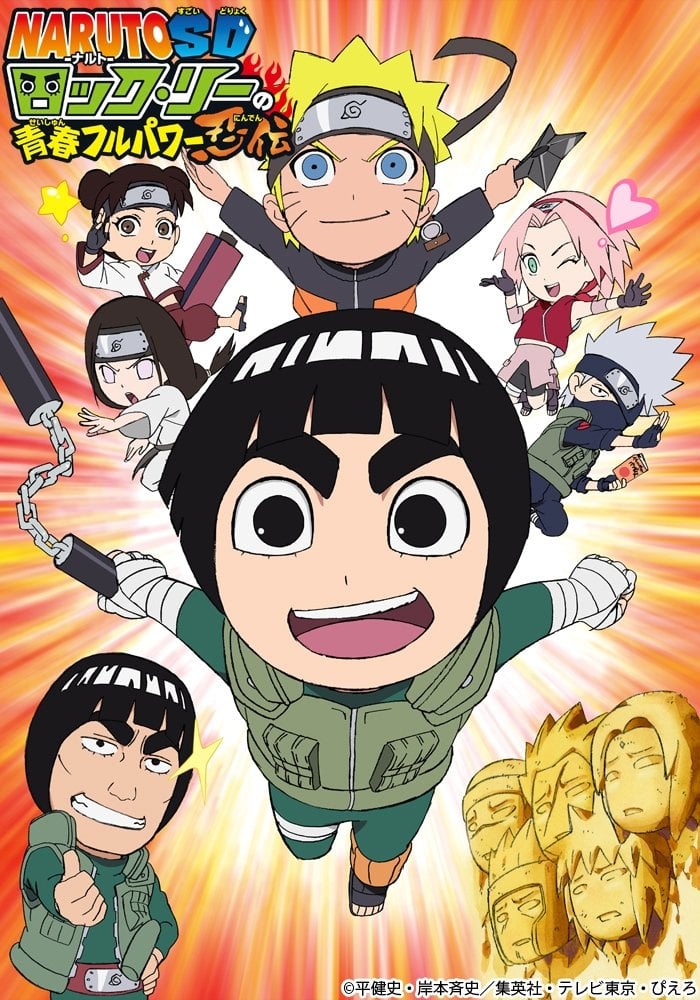 Naruto SD: Rock Lee No Seishun Full Power Ninden - 2012