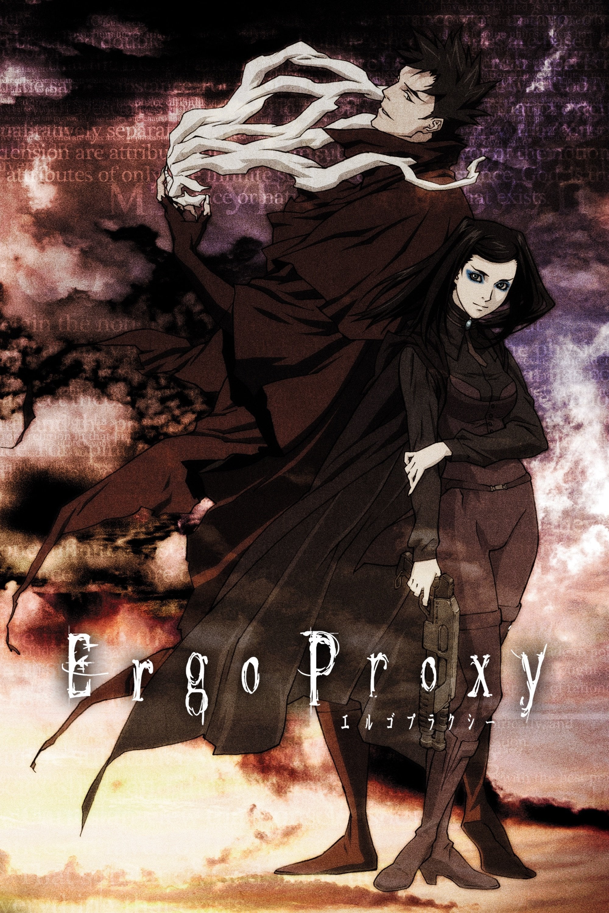 Ergo Proxy - 村瀬修功 · 2006