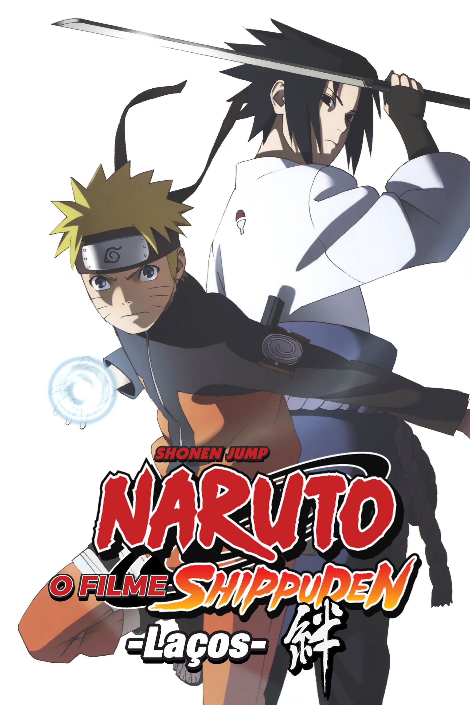 Naruto Shippuden O Filme: Laços - 亀垣一 · 2008
