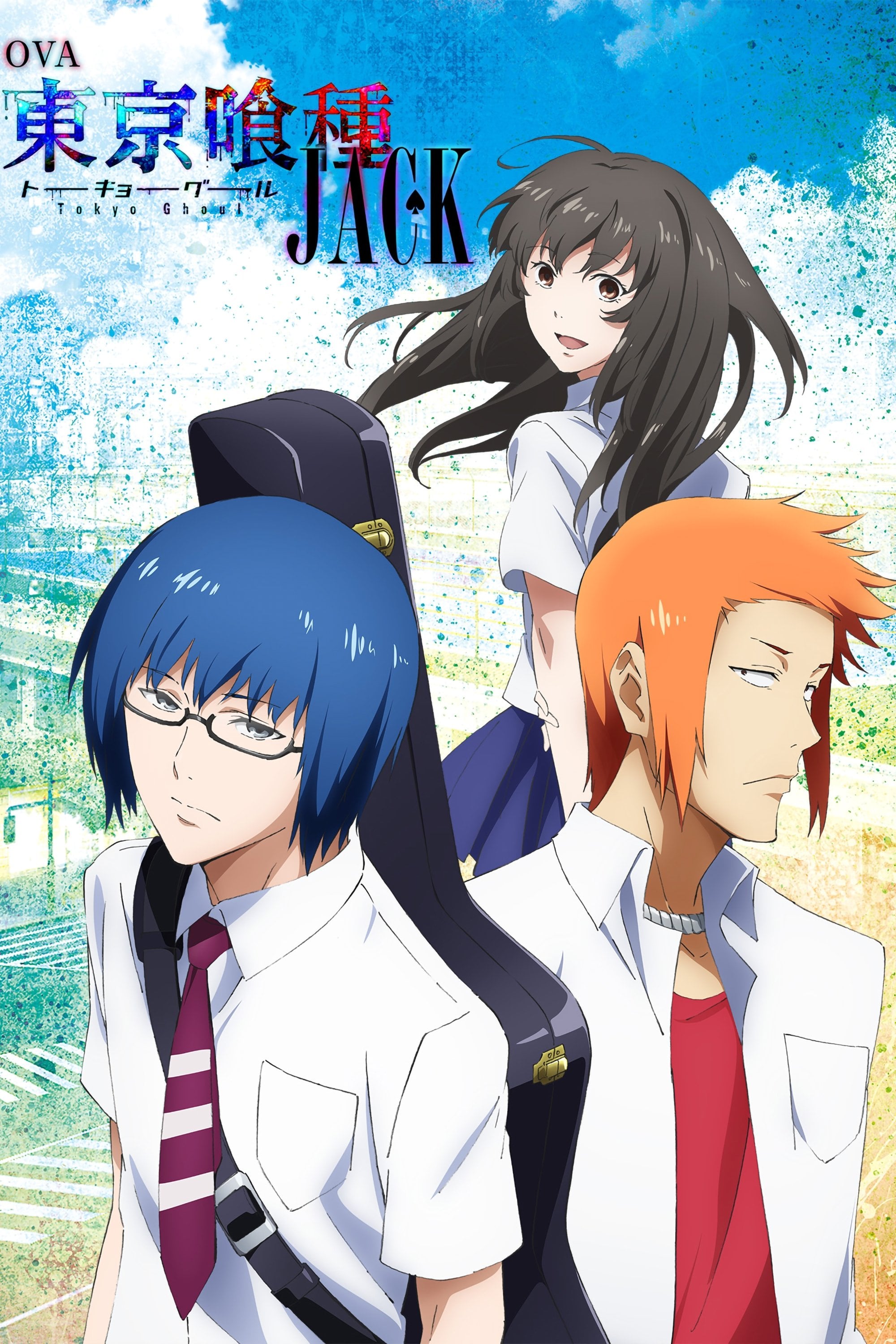 Tokyo Ghoul: Jack - Soichi Shimada · 2015