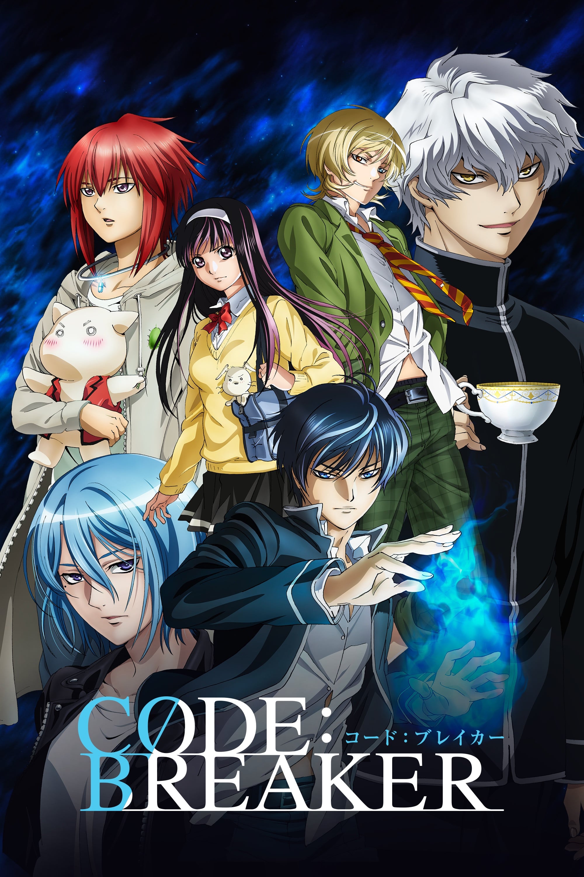 Code:Breaker - 2012