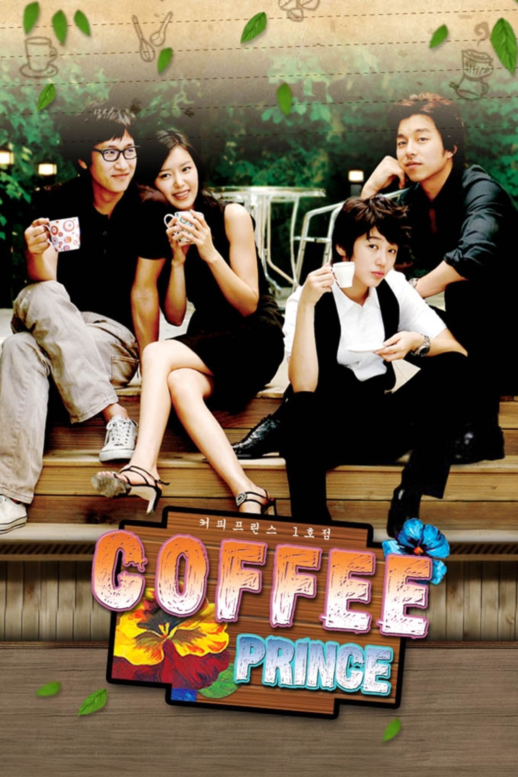 Coffee Prince - 2007