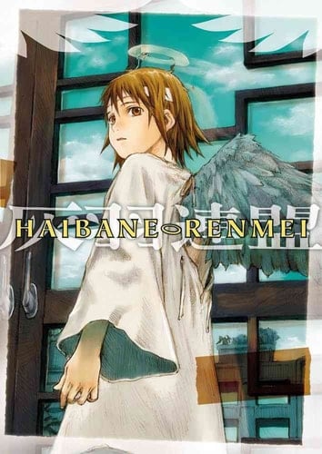 Haibane Renmei - Yoshitoshi Abe · 2006