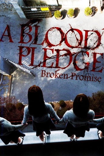 A Blood Pledge - Lee Jong-yong · 2009