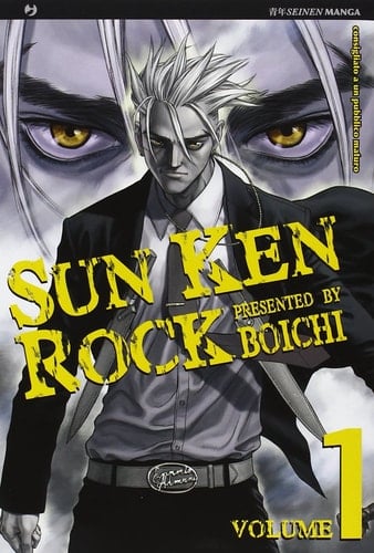 Sun Ken Rock vol. 1
