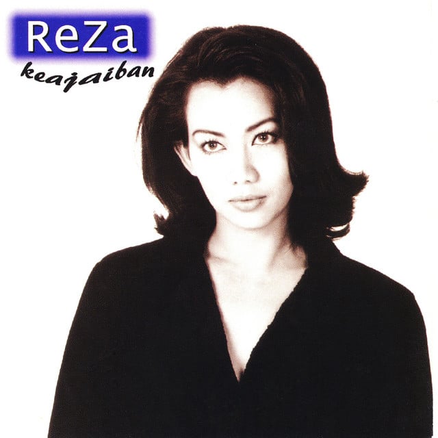 Satu Yang Tak Bisa Lepas - Song · Reza Artamevia