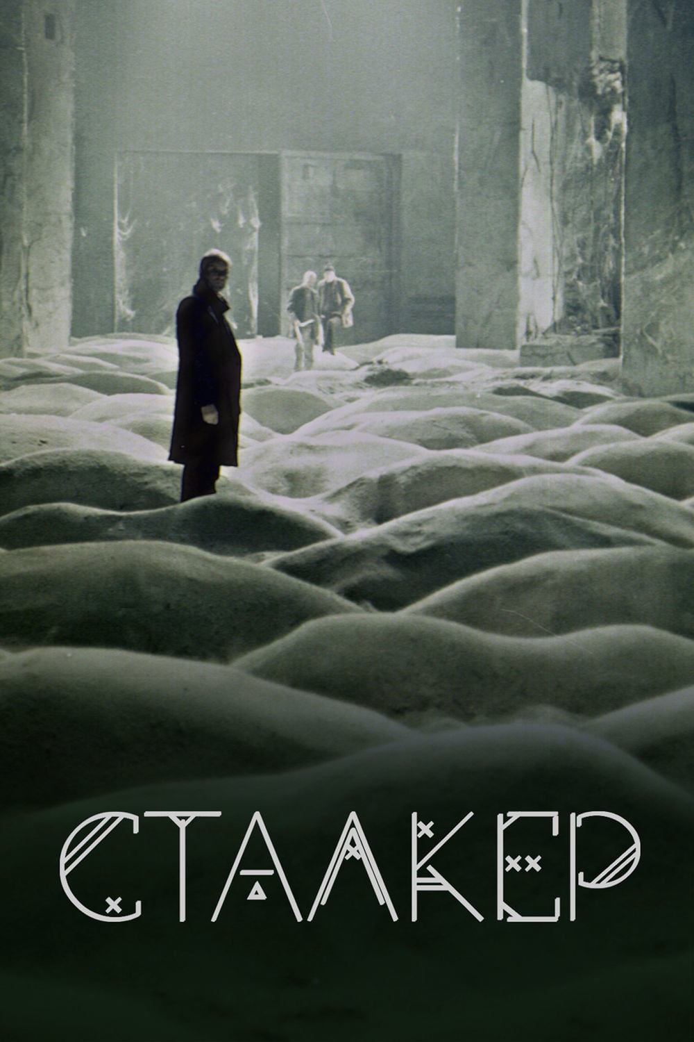 Stalker - Andrei Tarkovsky · 1979