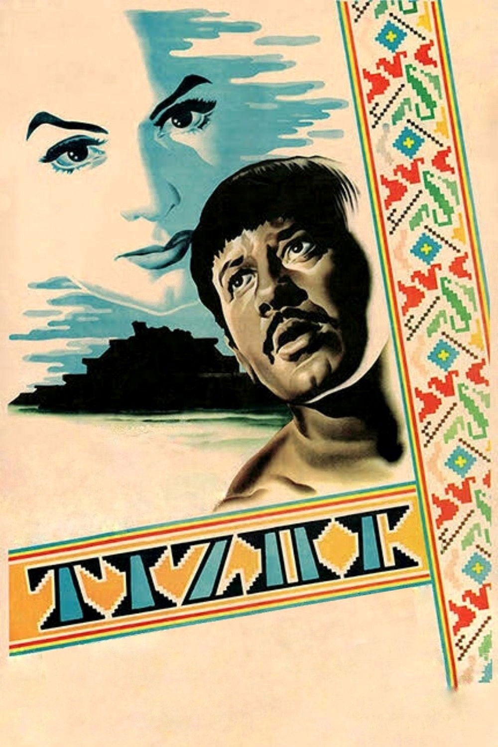 Tizoc - Ismael Rodríguez · 1957