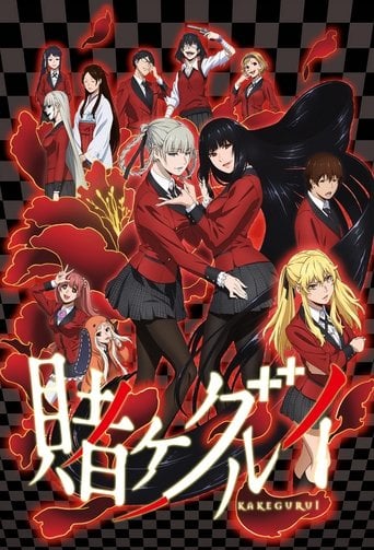 Kakegurui - · 2017