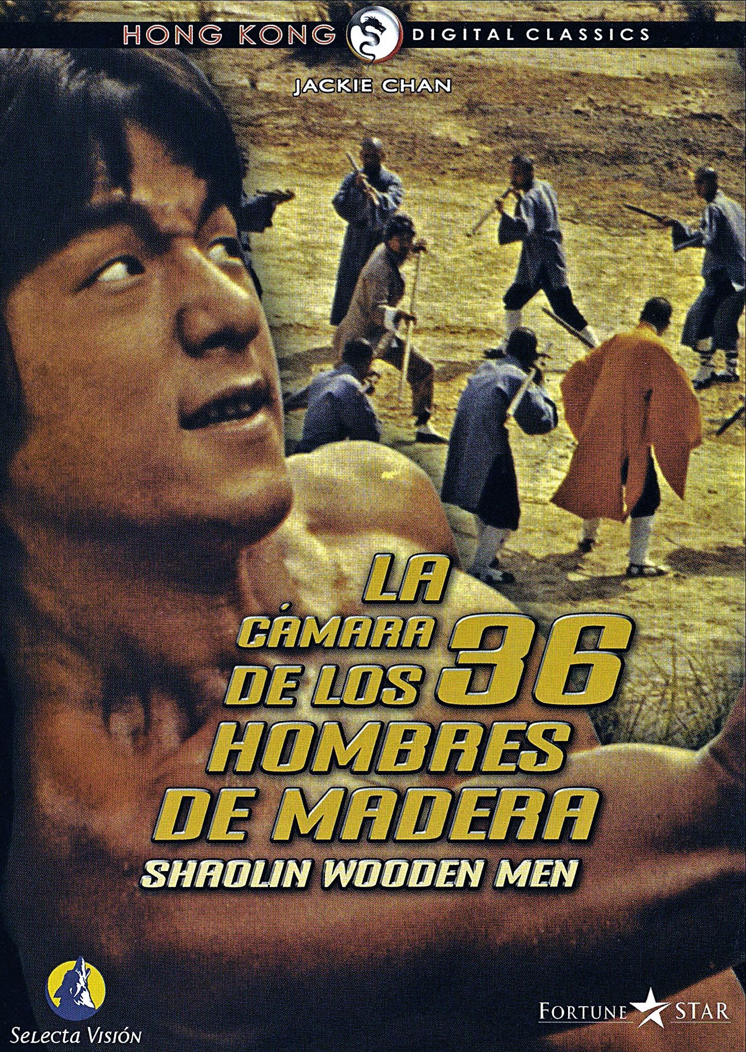 La cámara de los 36 hombres de madera - Chen Chi-Hwa · 1976