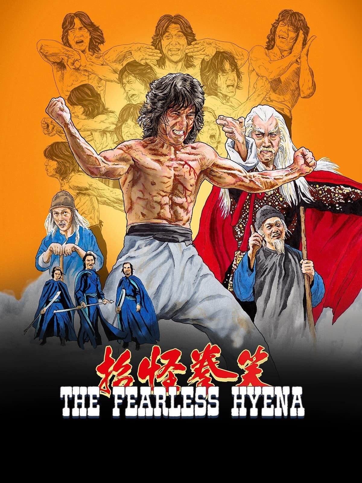Hiena salvaje - Jackie Chan · 1979