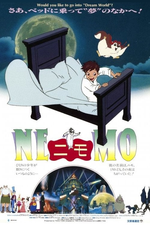 Little Nemo: Les aventures au pays de Sluberland - 波多正美 · 1989
