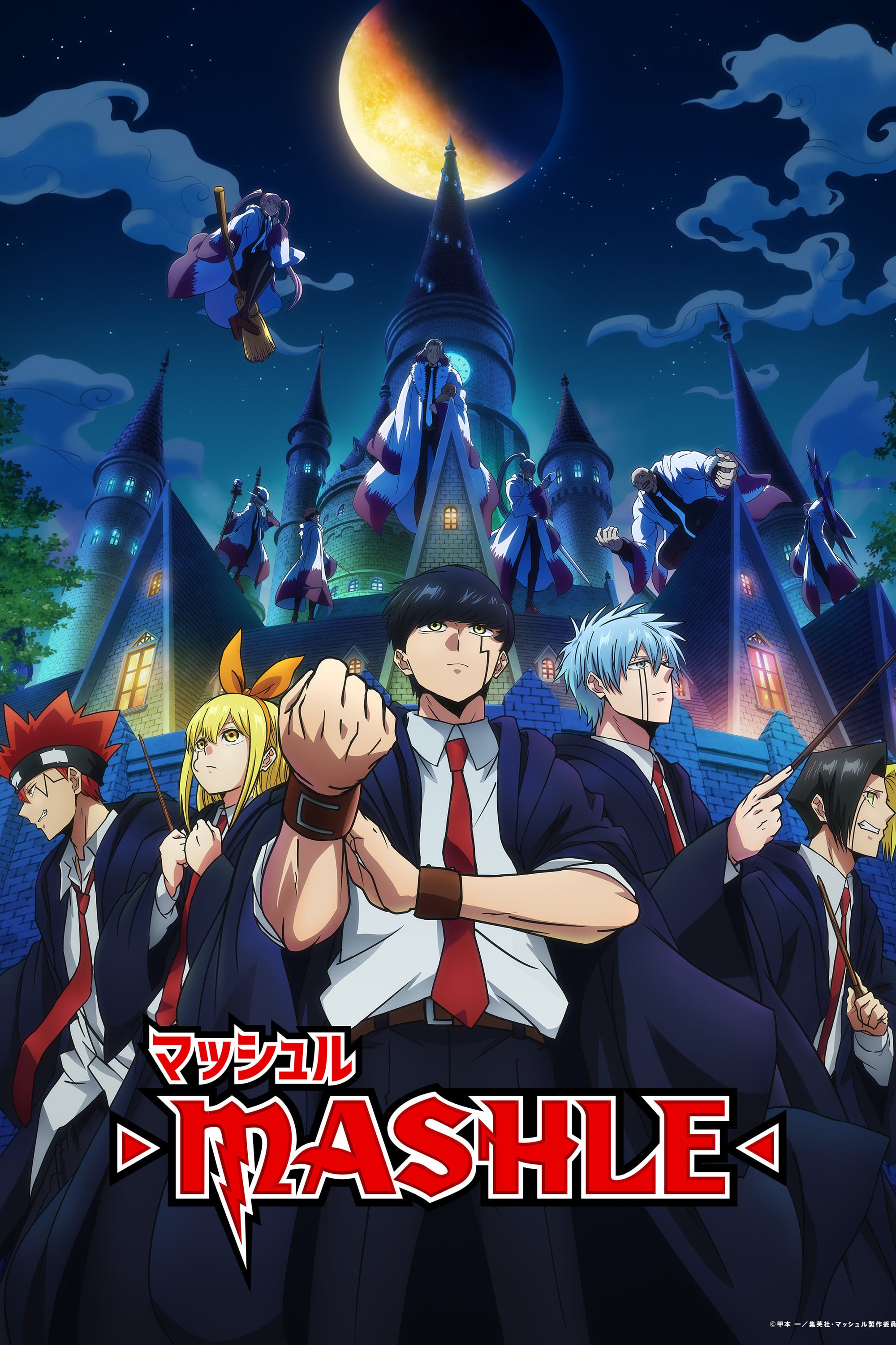 MASHLE: MAGIC AND MUSCLES - 2023