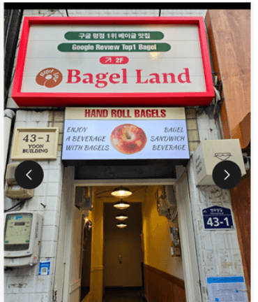 Bagel Land Seongsu