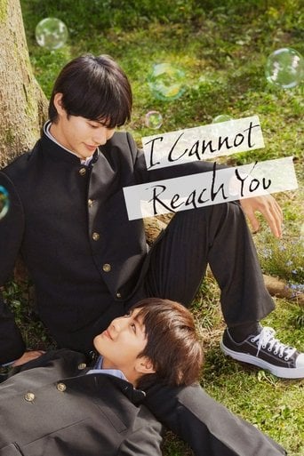 I Cannot Reach You - Mika · 2023