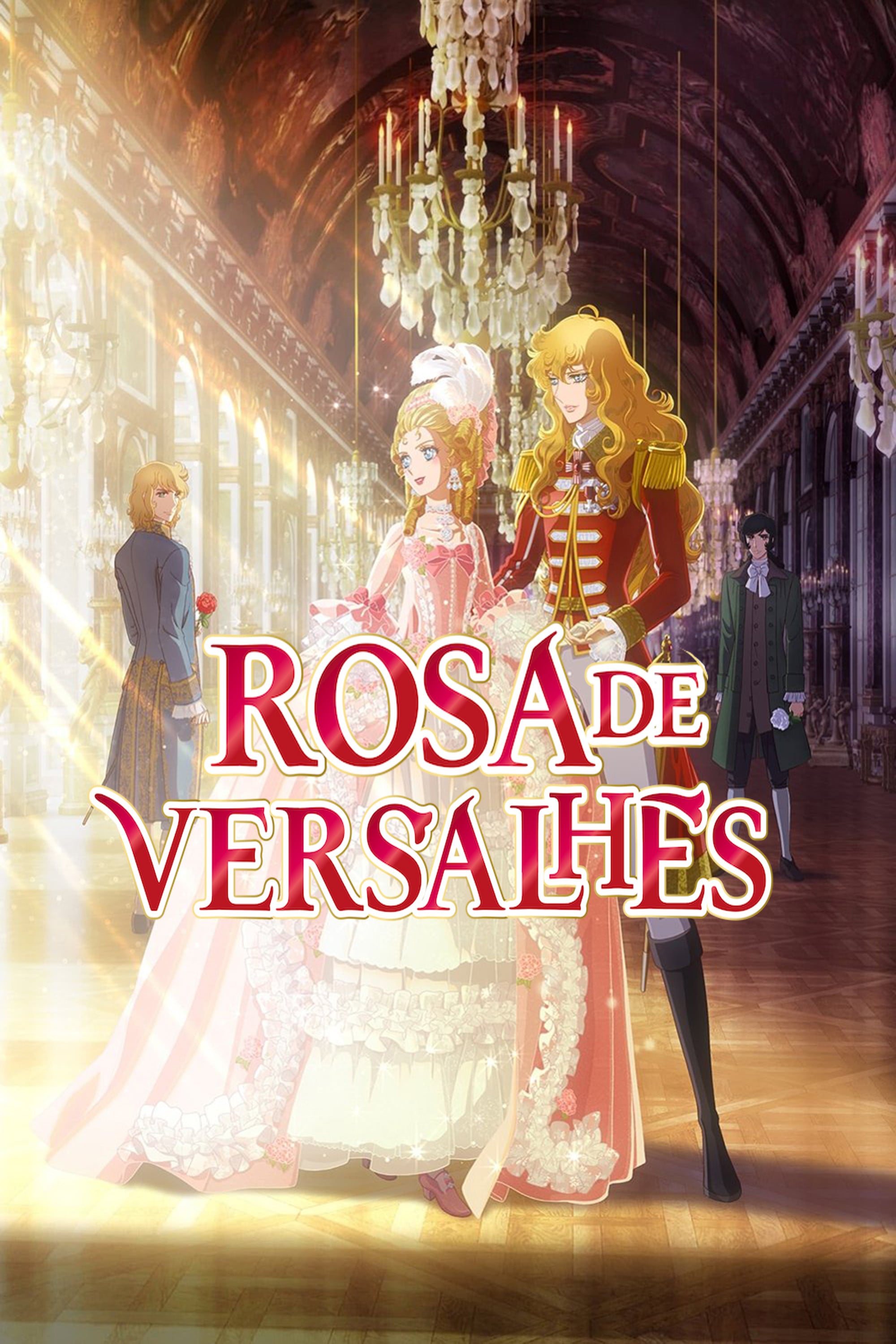 Rosa de Versalhes - 吉村愛 · 2025