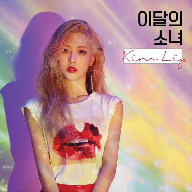 Eclipse - Song · LOONA