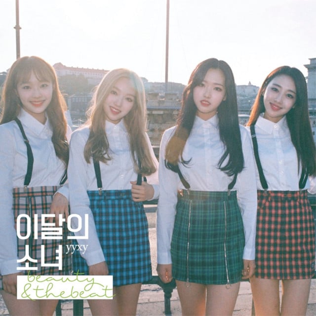 frozen - Song · LOONA/yyxy