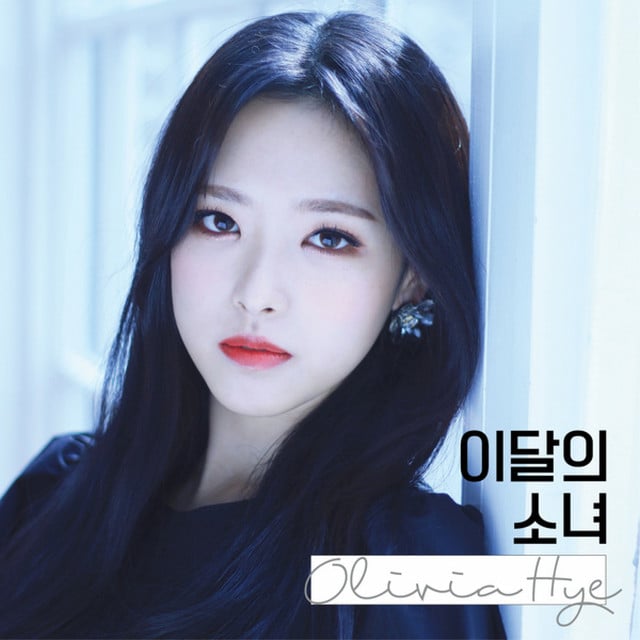 Rosy (고원, Olivia Hye) - Song · LOONA