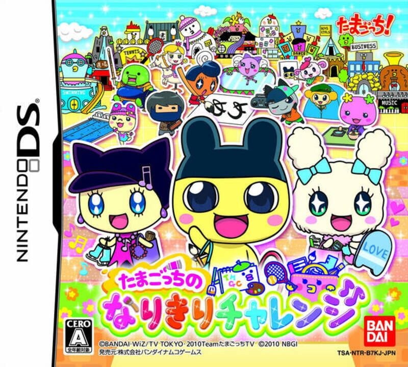 Tamagotchi no Narikiri Challenge - Nintendo DS