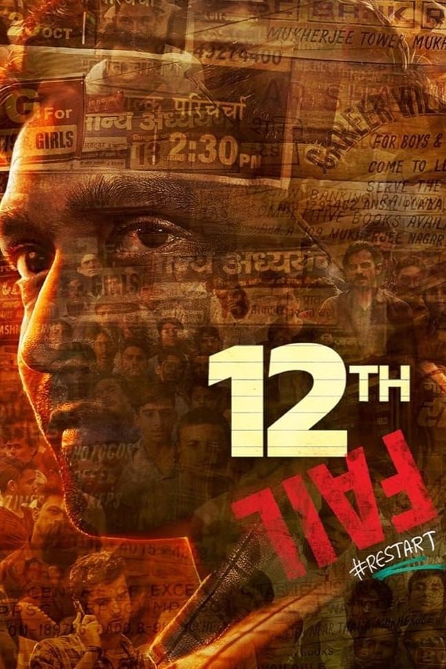 12th Fail - Vidhu Vinod Chopra · 2023