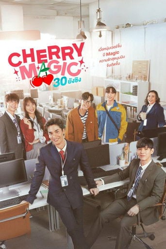 Cherry Magic - · 2023