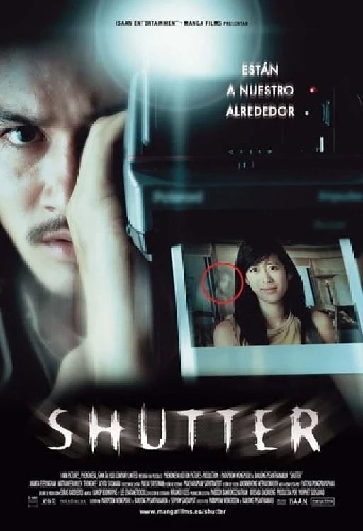 Shutter - Parkpoom Wongpoom · 2004