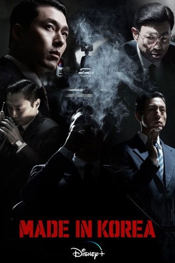 Made in Korea - 우민호 · 2025