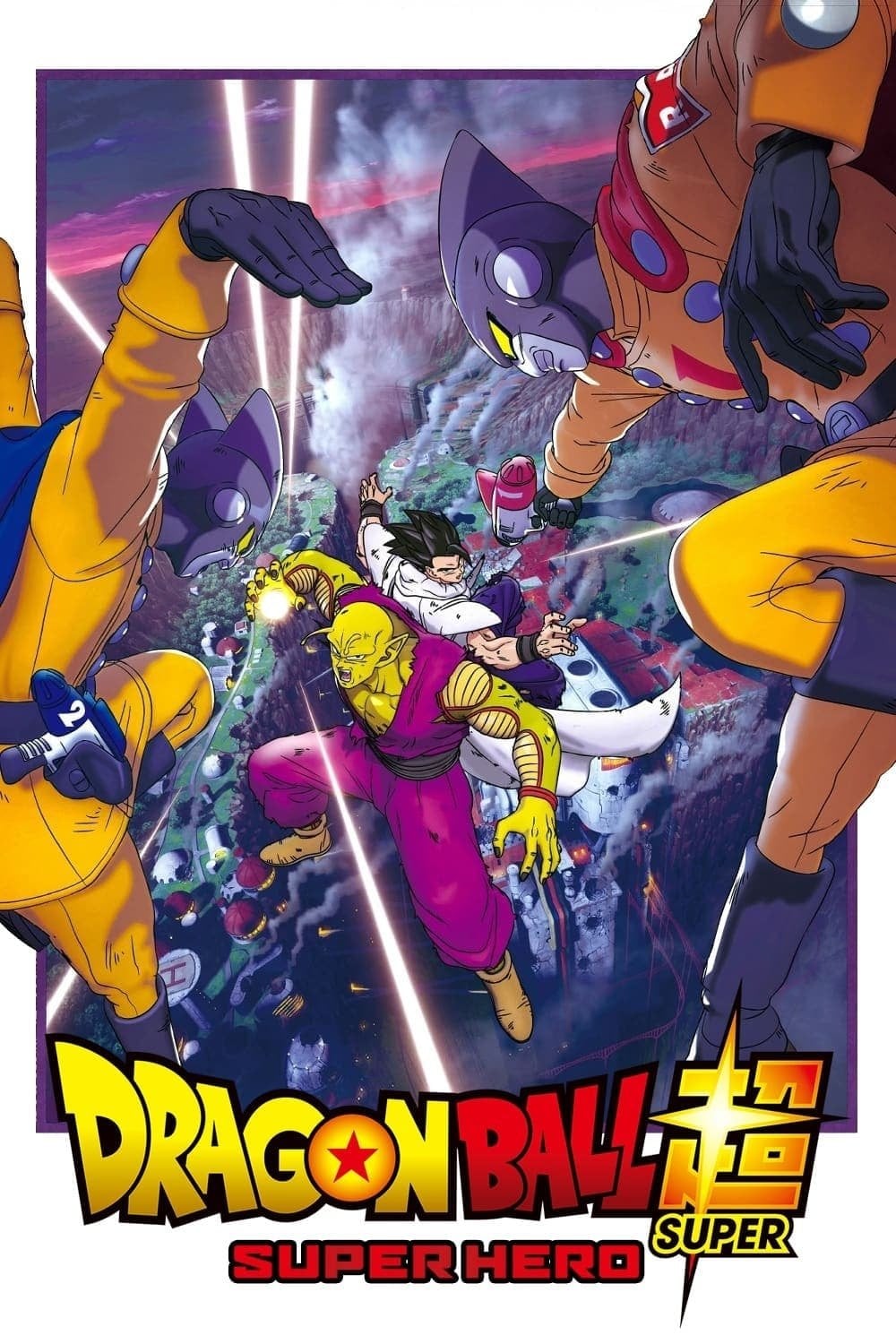 Dragon Ball Super: Super Hero - Tetsuro Kodama · 2022
