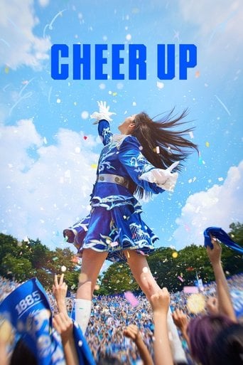 Cheer Up - Lee Ok-gyu · 2022