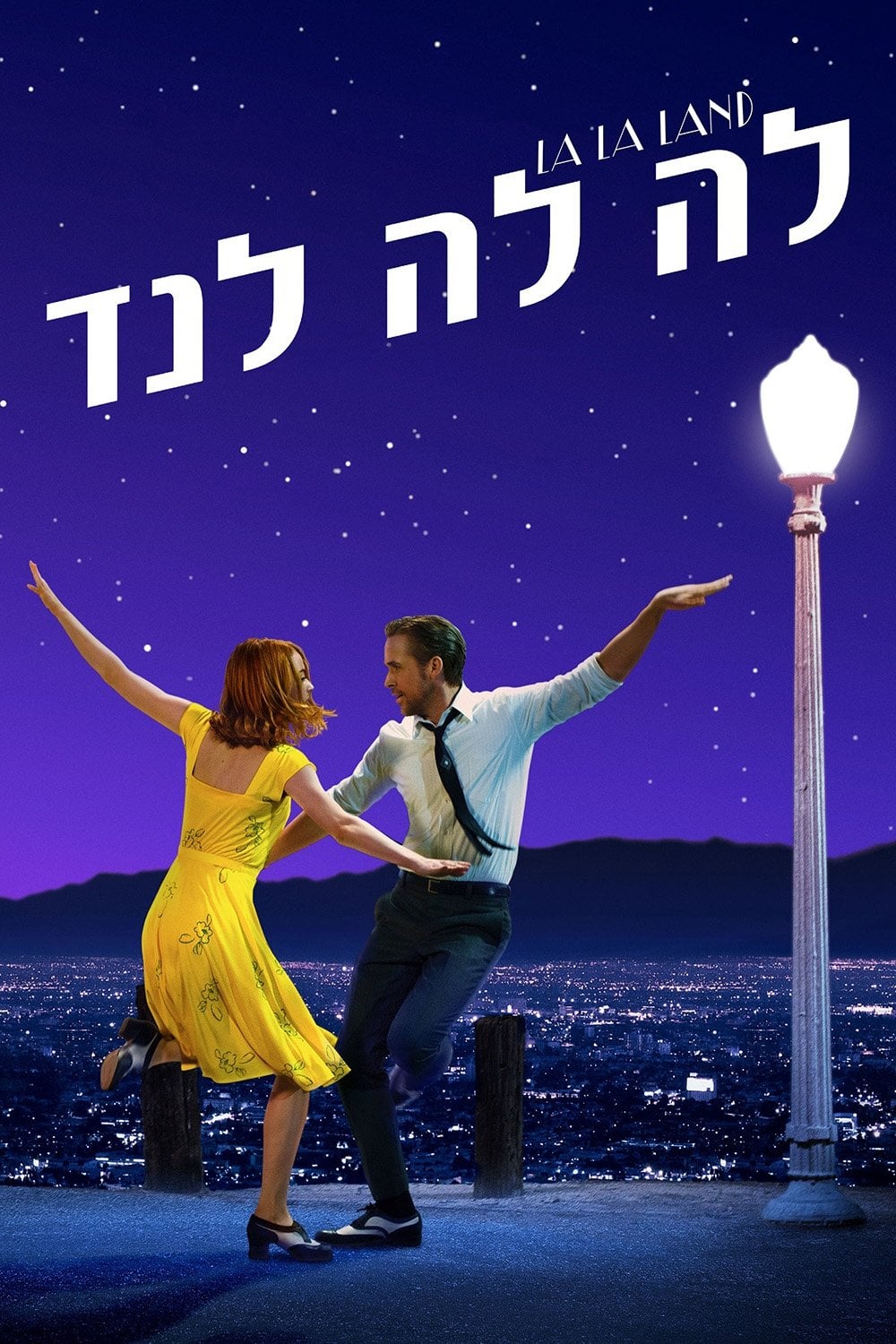 la la land - Damien Chazelle · 2016
