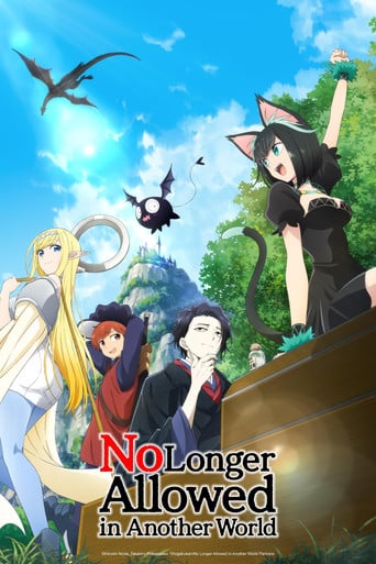 Isekai Shikkaku - · 2024