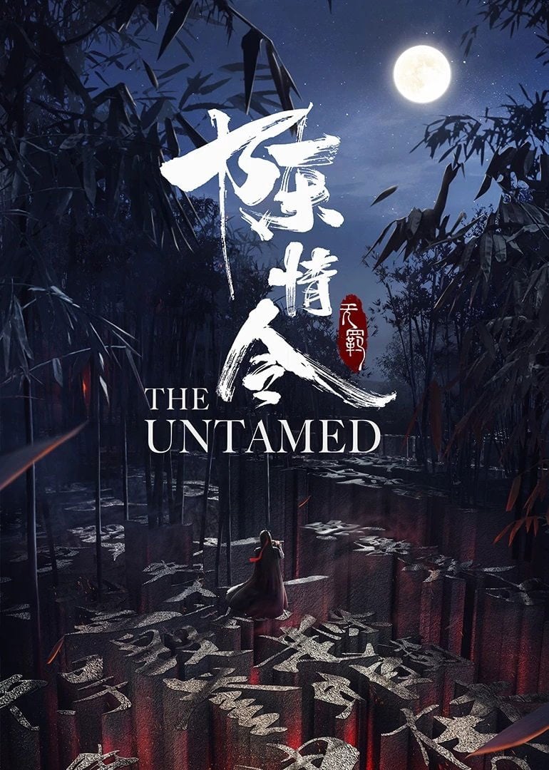 The Untamed - 2019