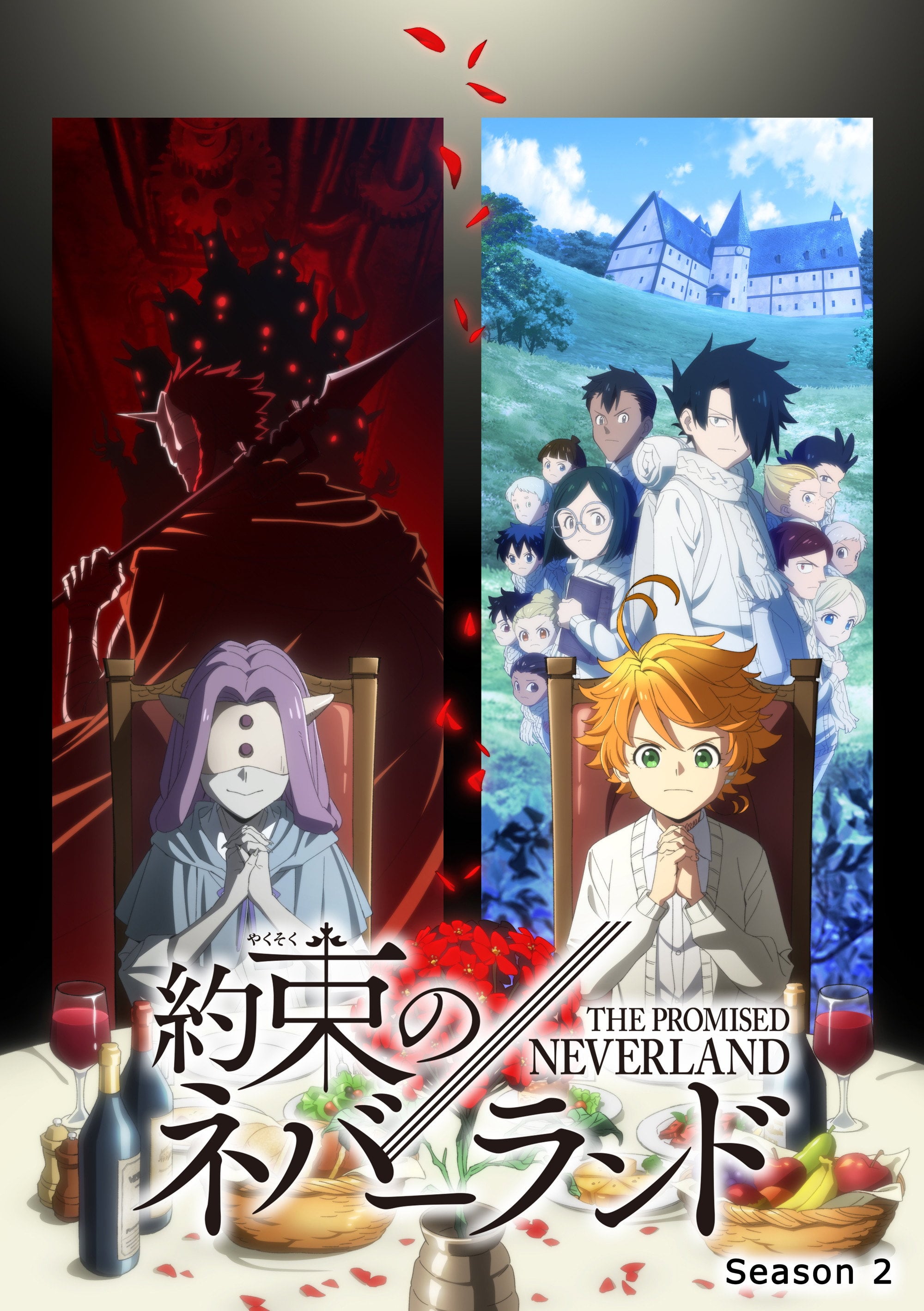Yakusoku no Neverland - Temporada 2
