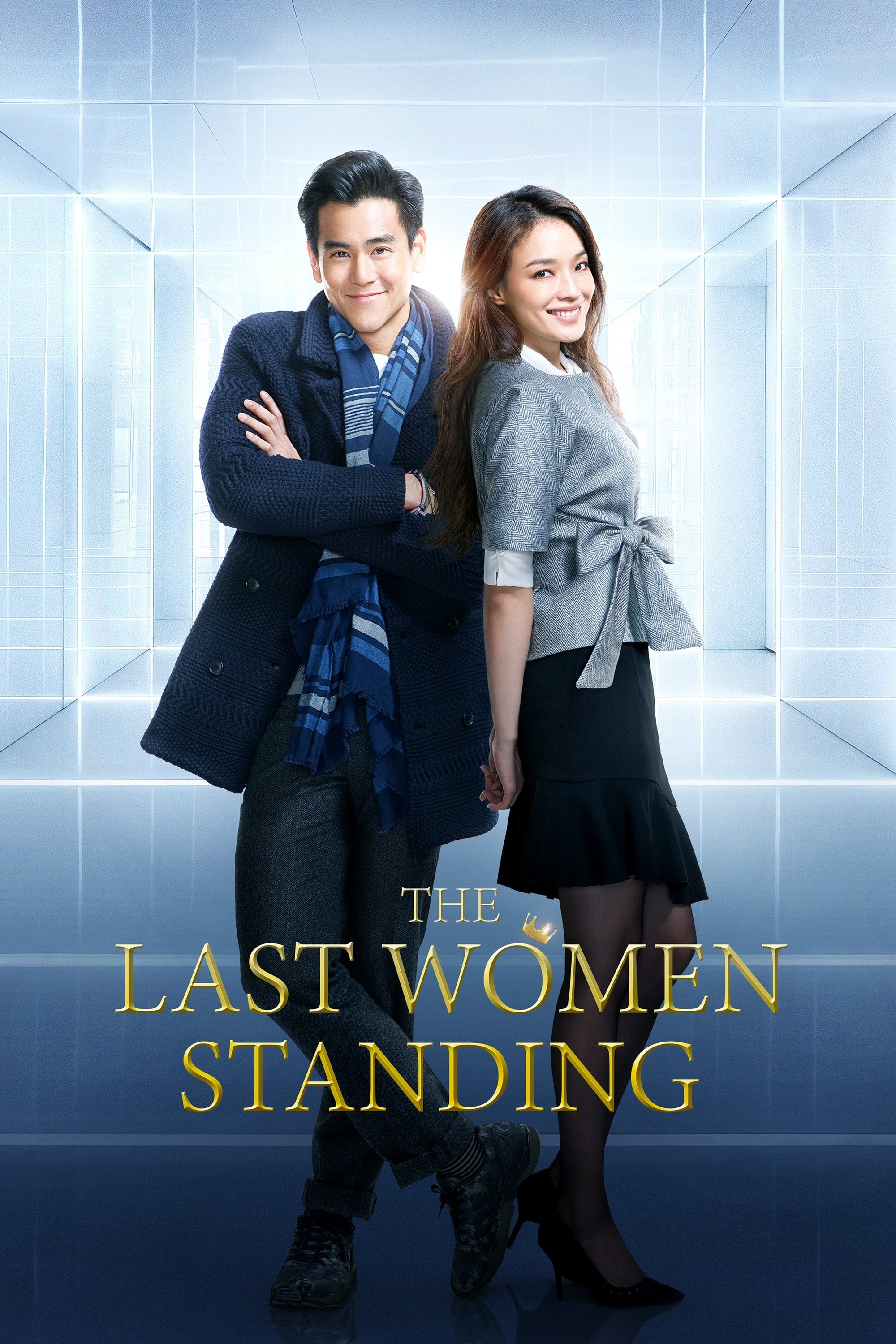 The Last Women Standing - Luo Luo · 2015