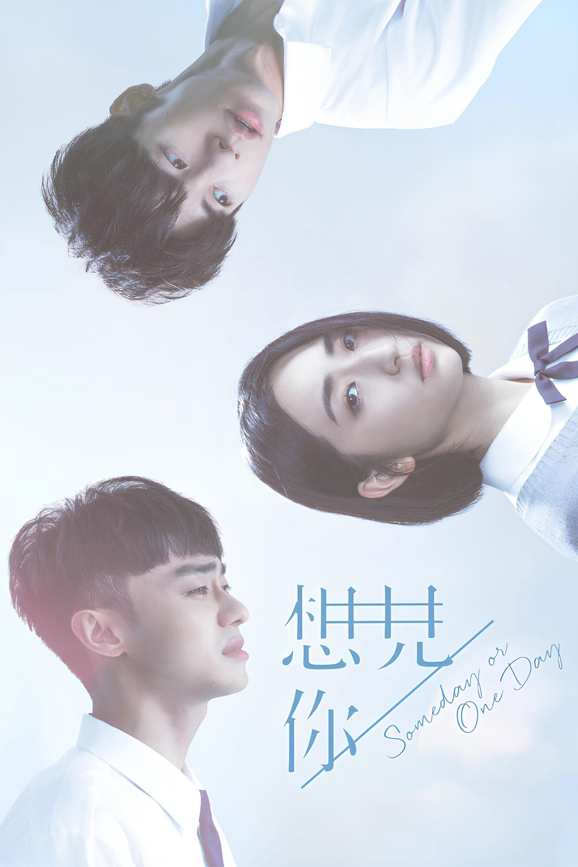 Someday or One Day - Chi-Feng Chien · 2019