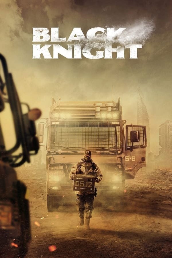 Black Knight - 조의석 · 2023