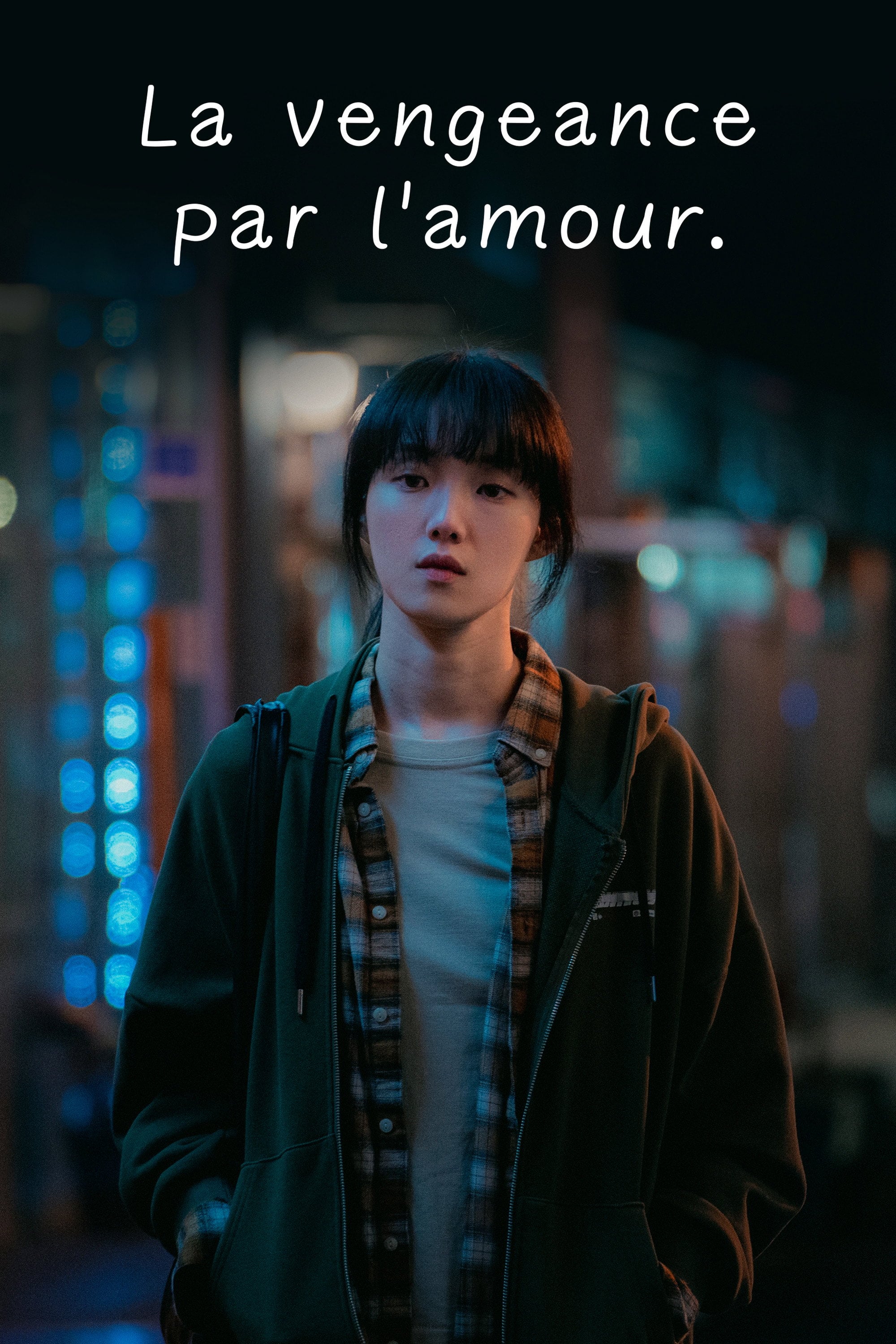 La vengeance par l'amour - Lee Gwang-young, Kim Eun-ji · 2023