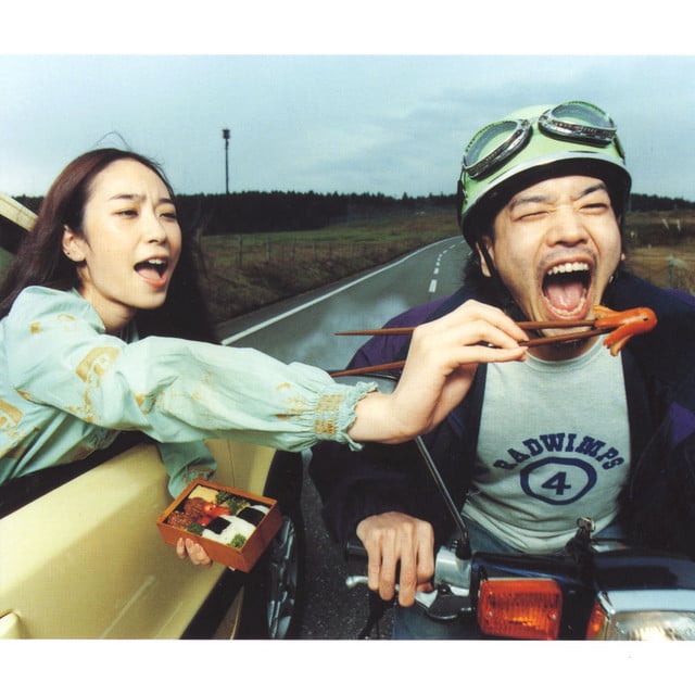 いいんですか? - Song · RADWIMPS