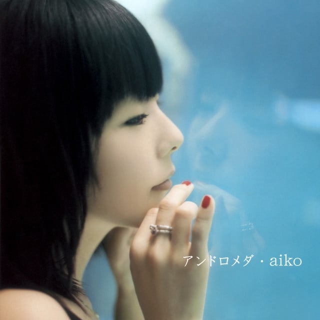 Dorobou - Song · aiko