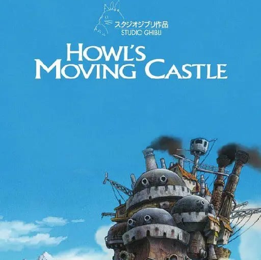 Howl''s Moving Castle - Hayao Miyazaki · 2004