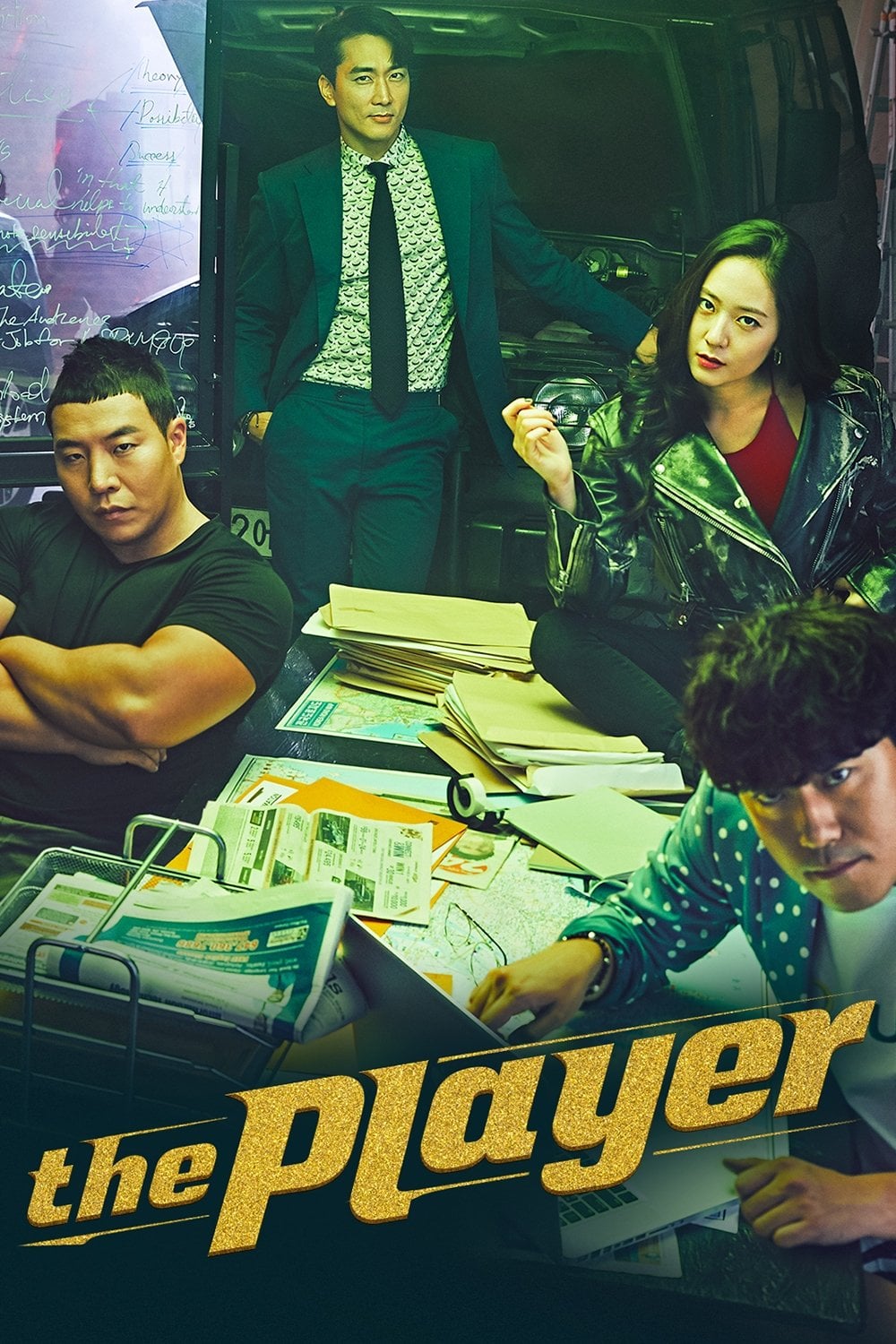 Player - 2018
