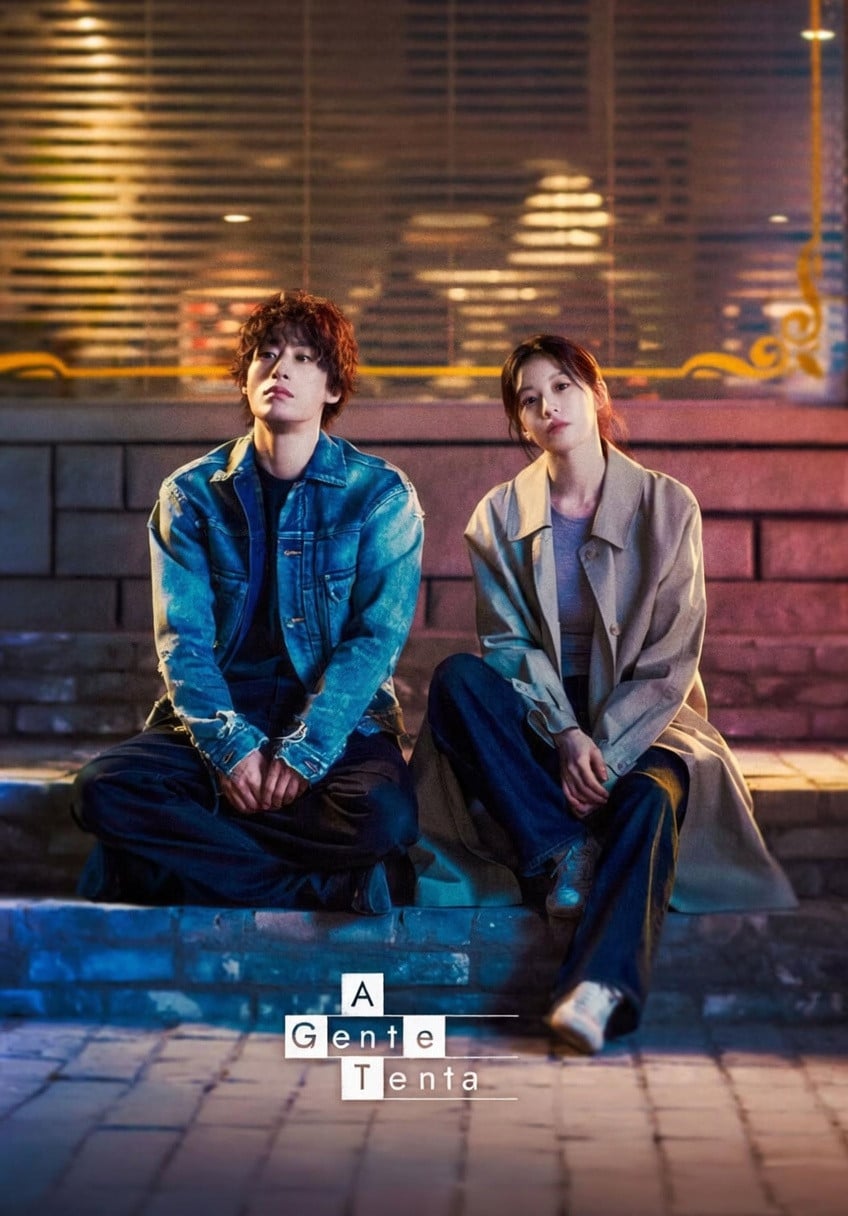 A Gente Tenta - 박해영, 차영훈 · 2026