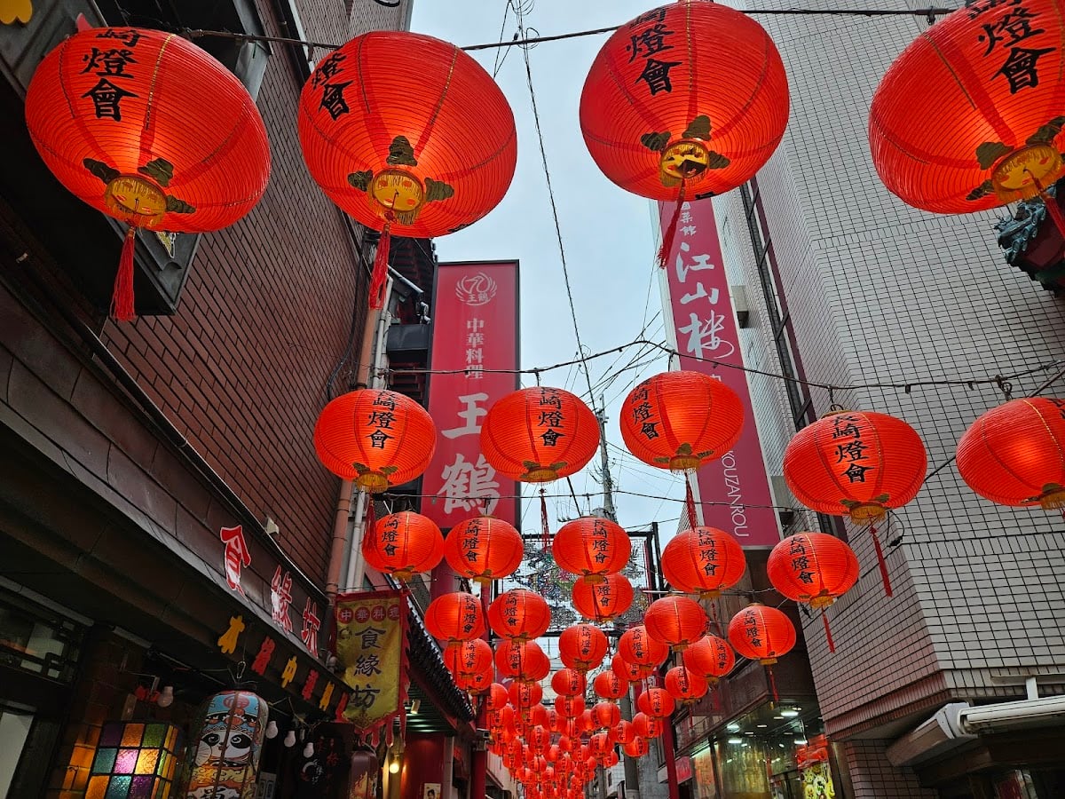 中華街
