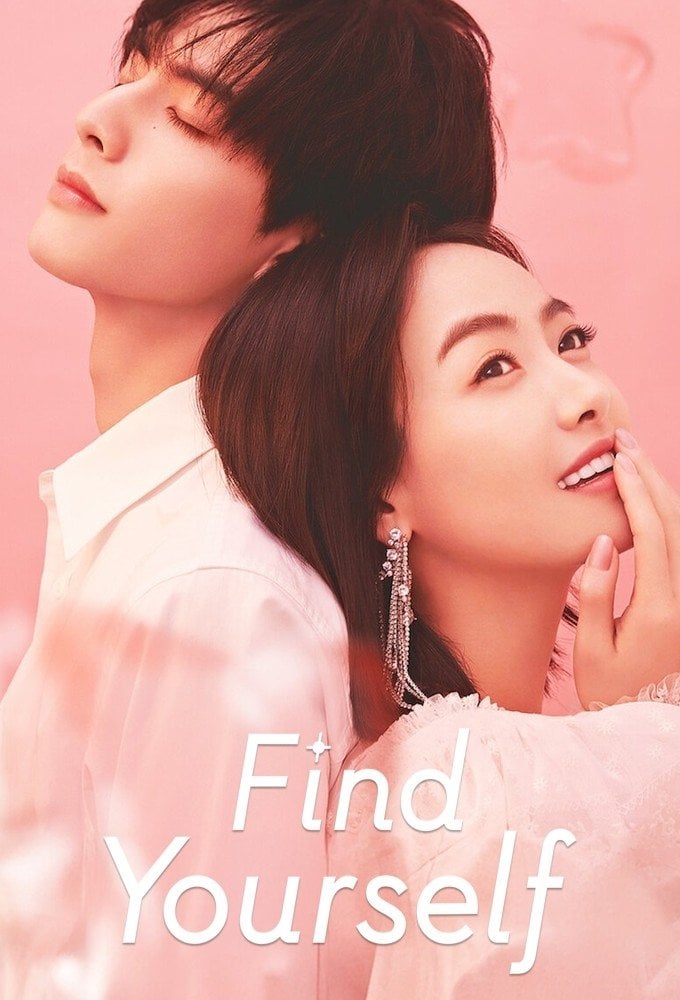 Find Yourself - Zhuo Zhang, Ding Zi Guang · 2020
