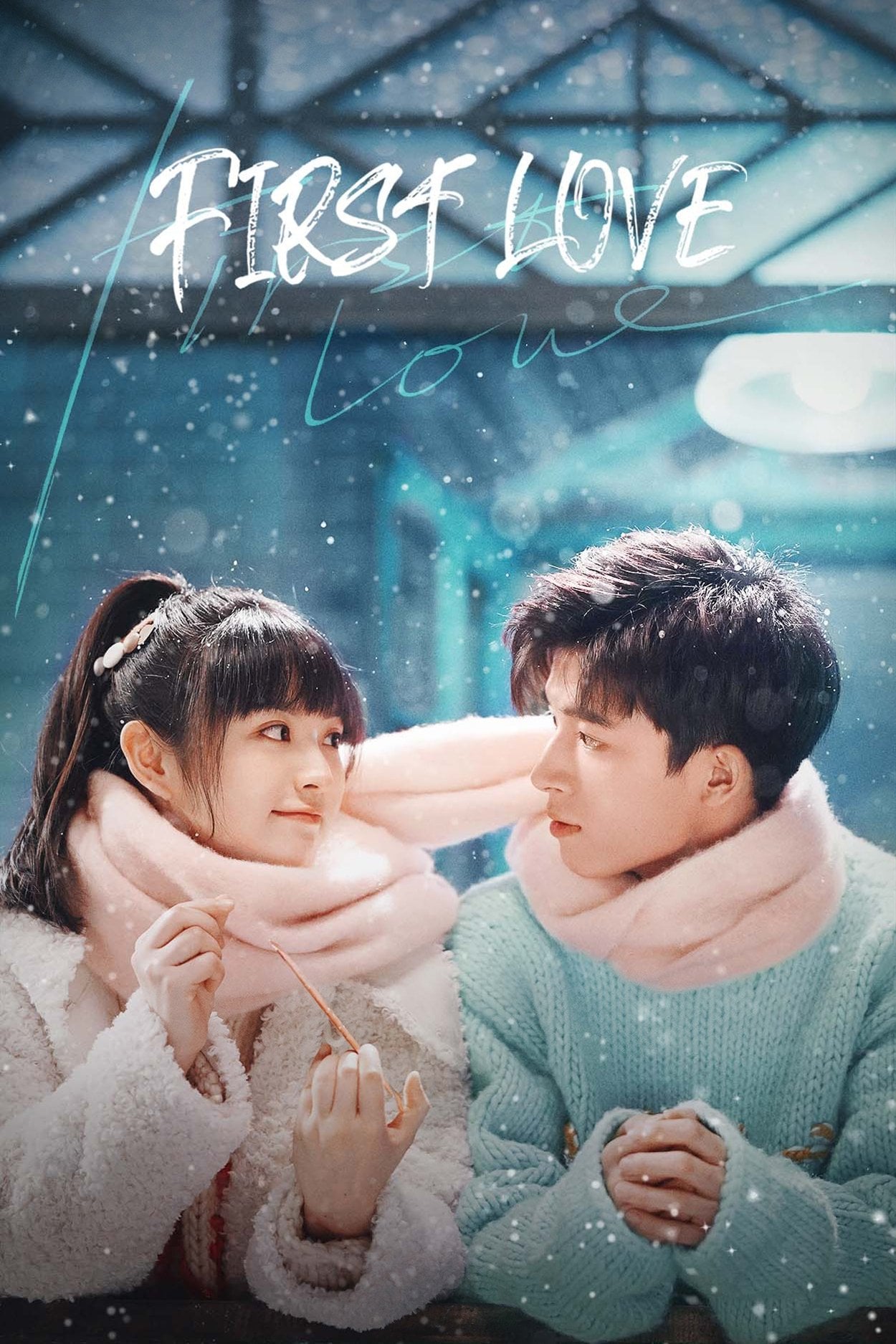 First Love - 2022